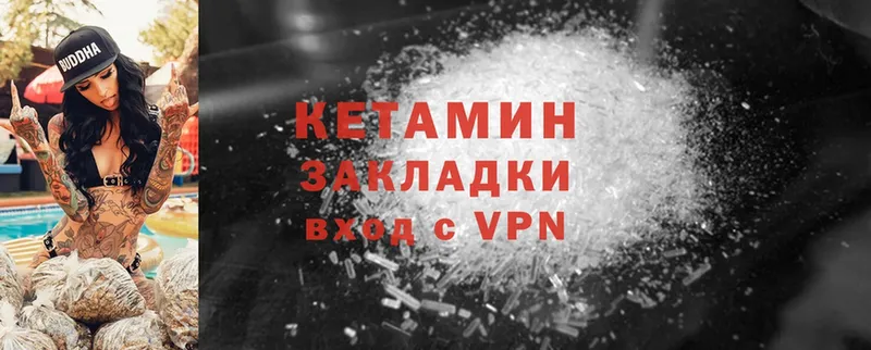 сколько стоит  Костерёво  КЕТАМИН ketamine 