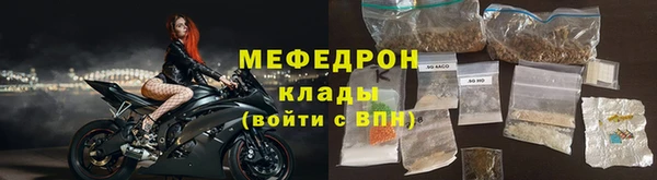 прущая мука Бронницы